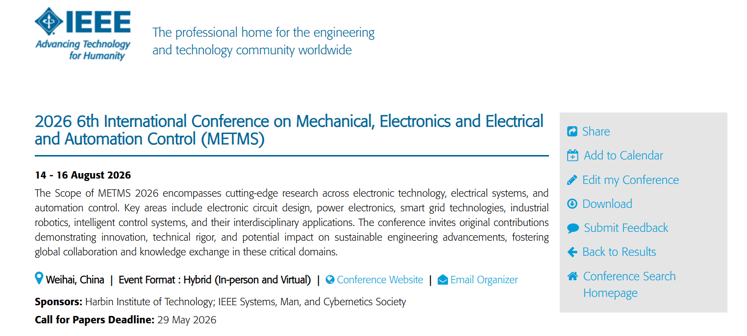 METMS 2026-IEEE上线页.png