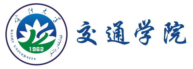 交通学院-1.png