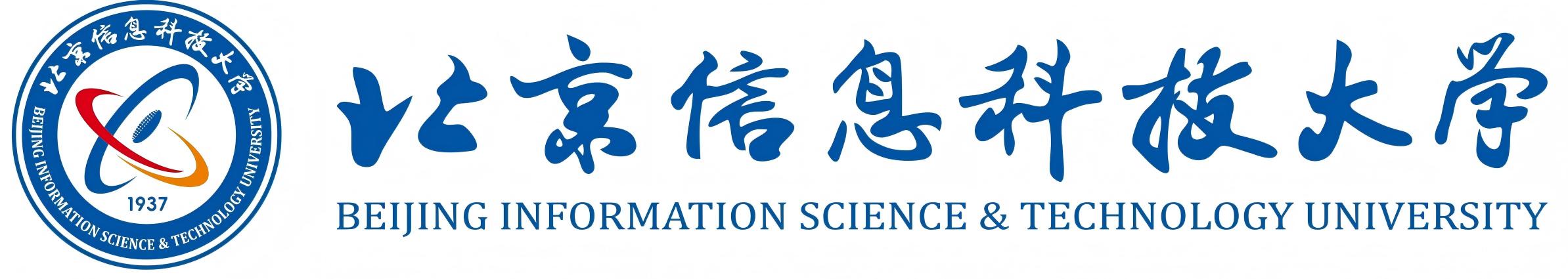 北京信息科技大学.jpg
