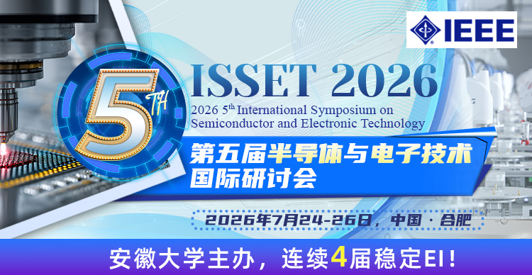ISSET 2026 艾思小卡片750X388 中文版.jpg