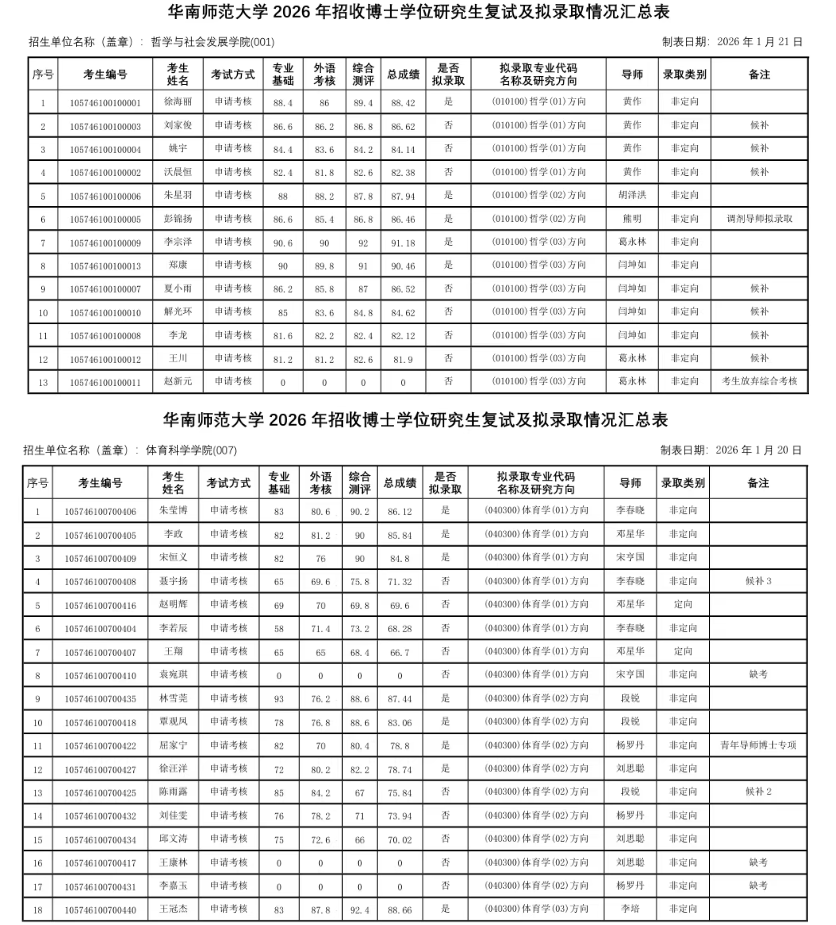 屏幕截图 2026-02-27 213922.png