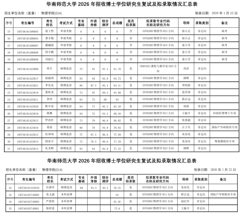 屏幕截图 2026-02-27 213958.png