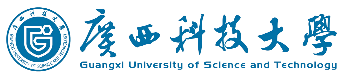 广西科技大学.png