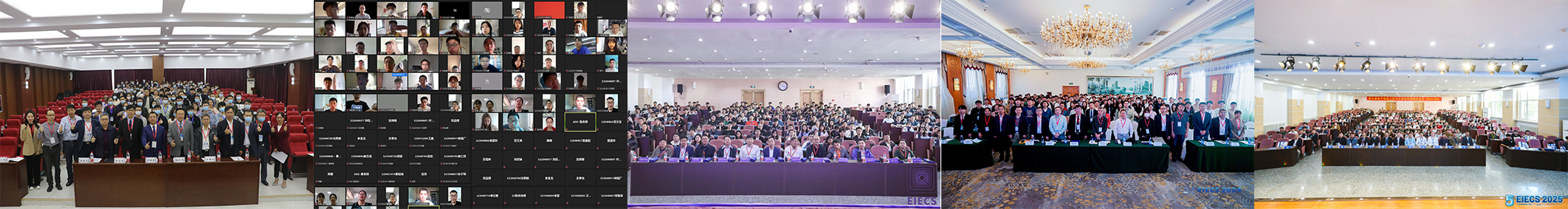 大合照-EIECS 2021-2025.png