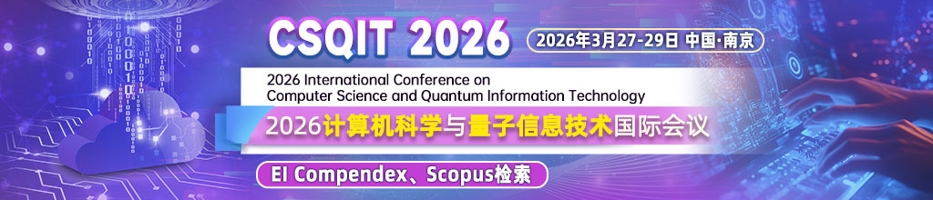 3月-CSQIT-2026-学术会议云PC端（上线平台）【1024-220】.jpg