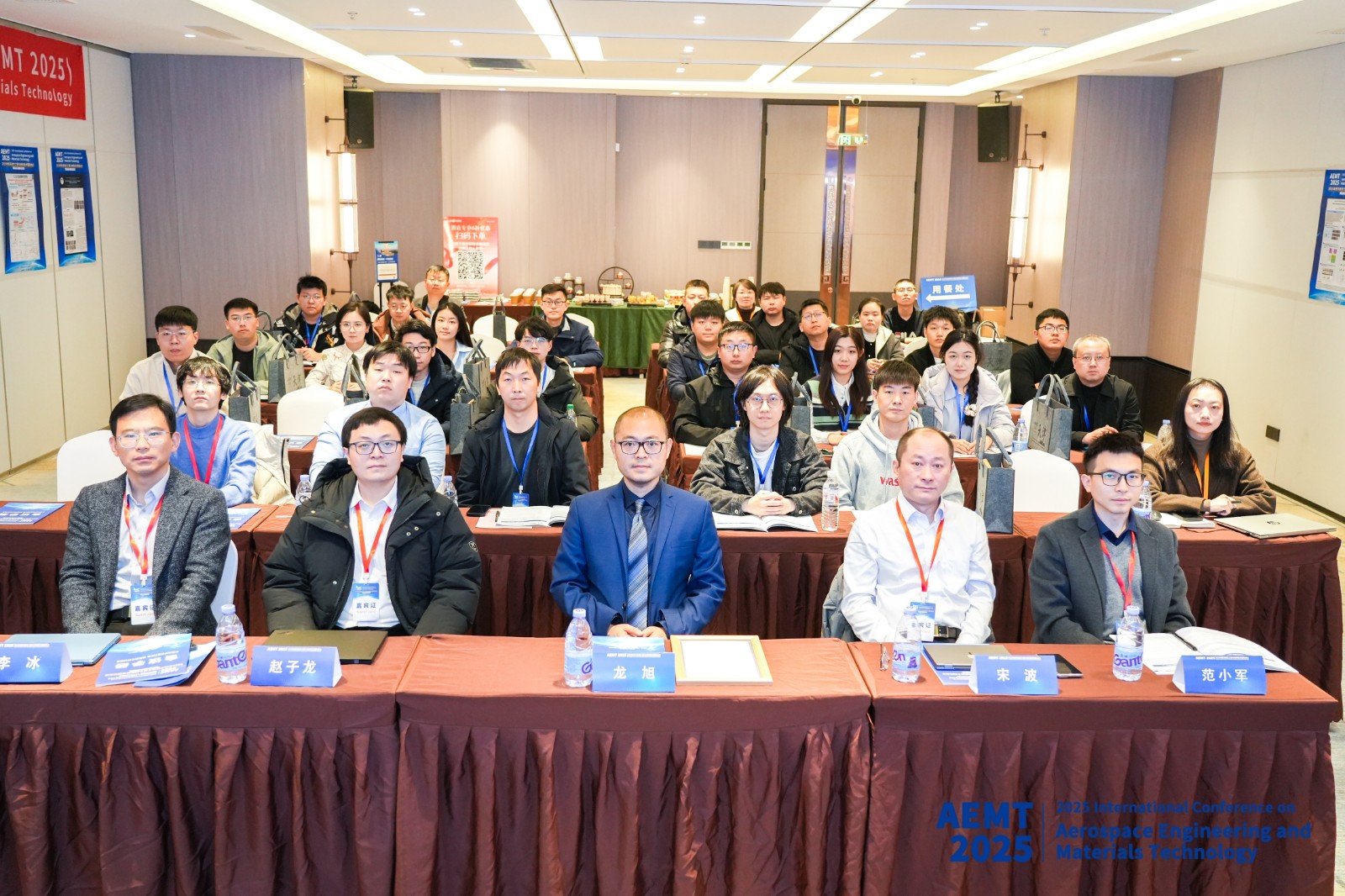 AEMT 2025 合照.jpg