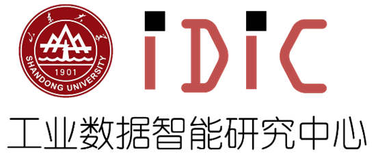 山东大学工业数据智能研究中心.png