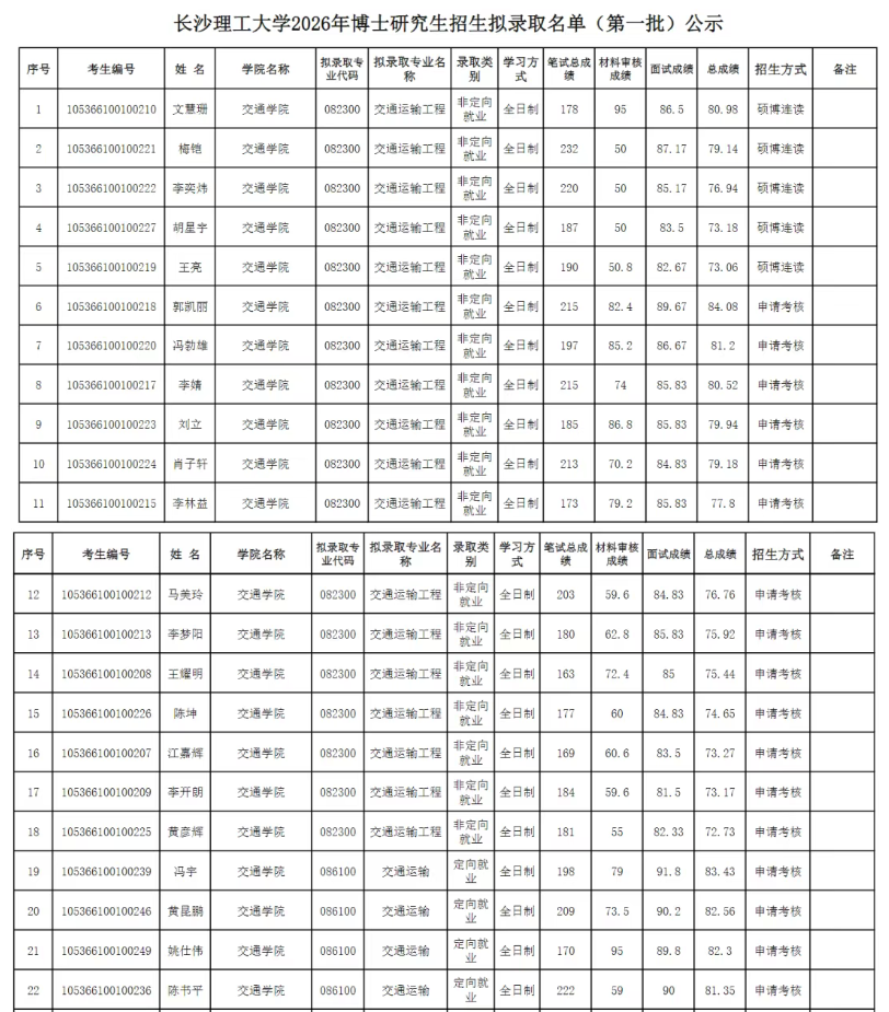 屏幕截图 2026-02-25 001137.png