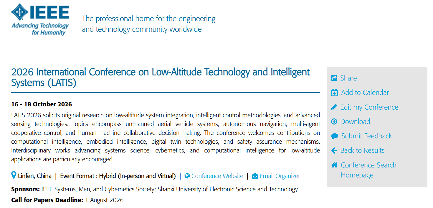 LATIS 2026已上线IEEE.png