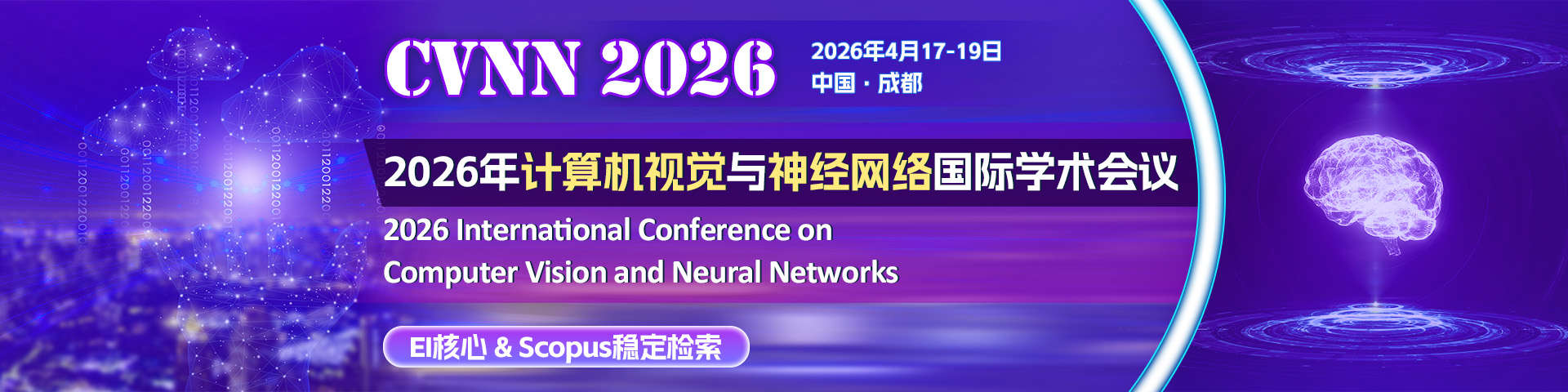 CVNN 艾思官网.jpg