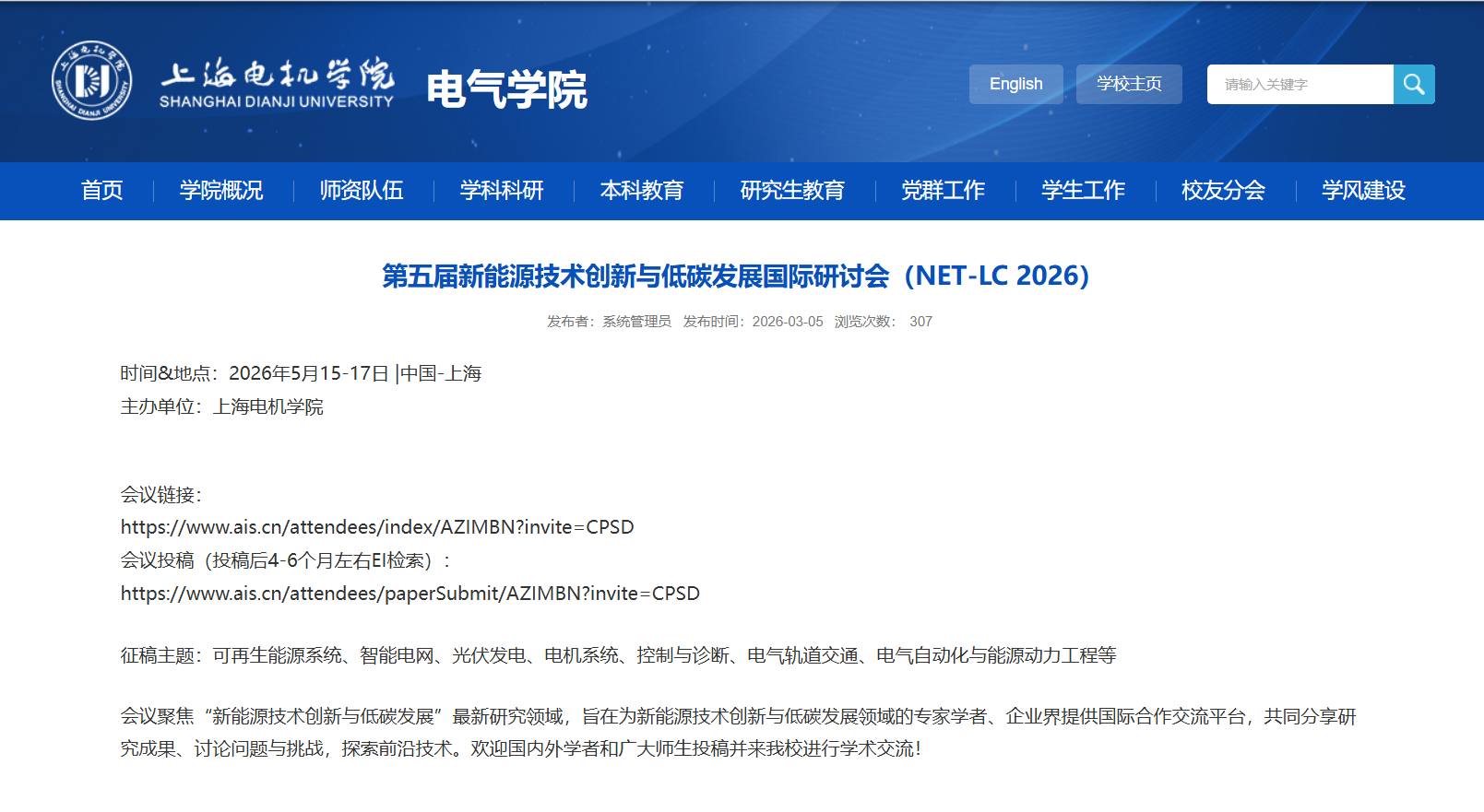 NET-LC 学院上线图.png