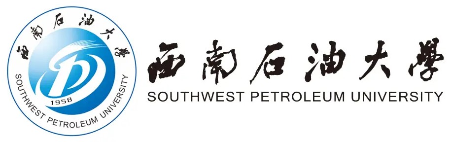 西南石油大学.jpg