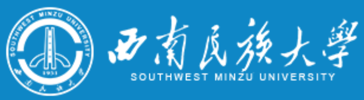 西南民族大学2.png