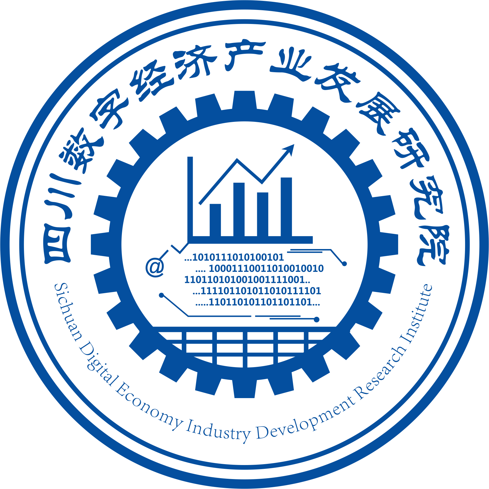 四川数字经济产业发展研究院.png