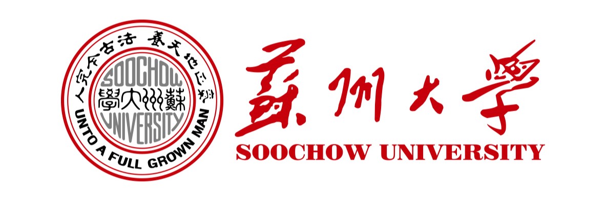 苏州大学logo.jpg