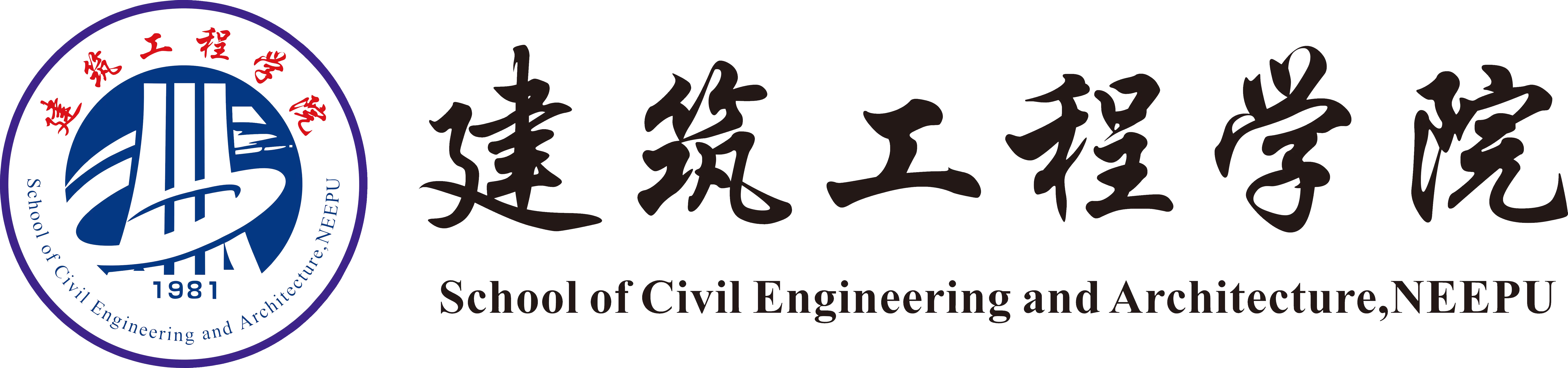 建工院LOGO.png