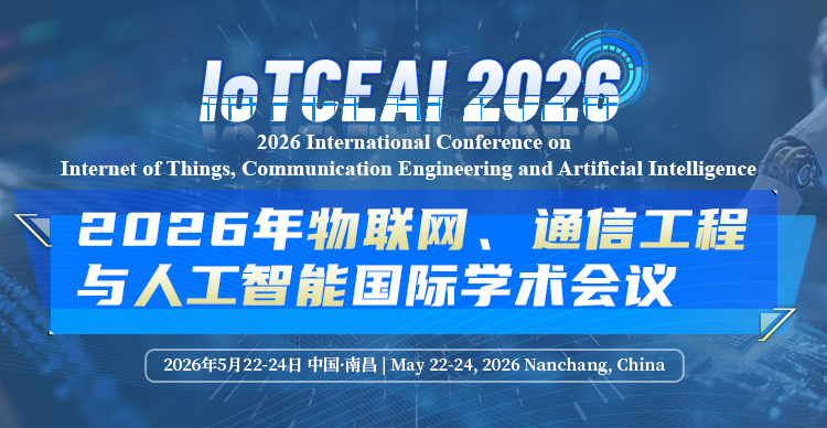 IoTCEAI 2026 艾思小卡片750X388 中文版.jpg