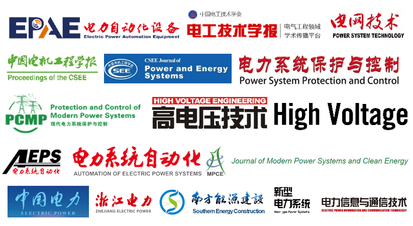 支持单位合集-SGEI 2026.png