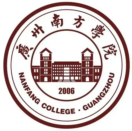 广州南方学院.jpg