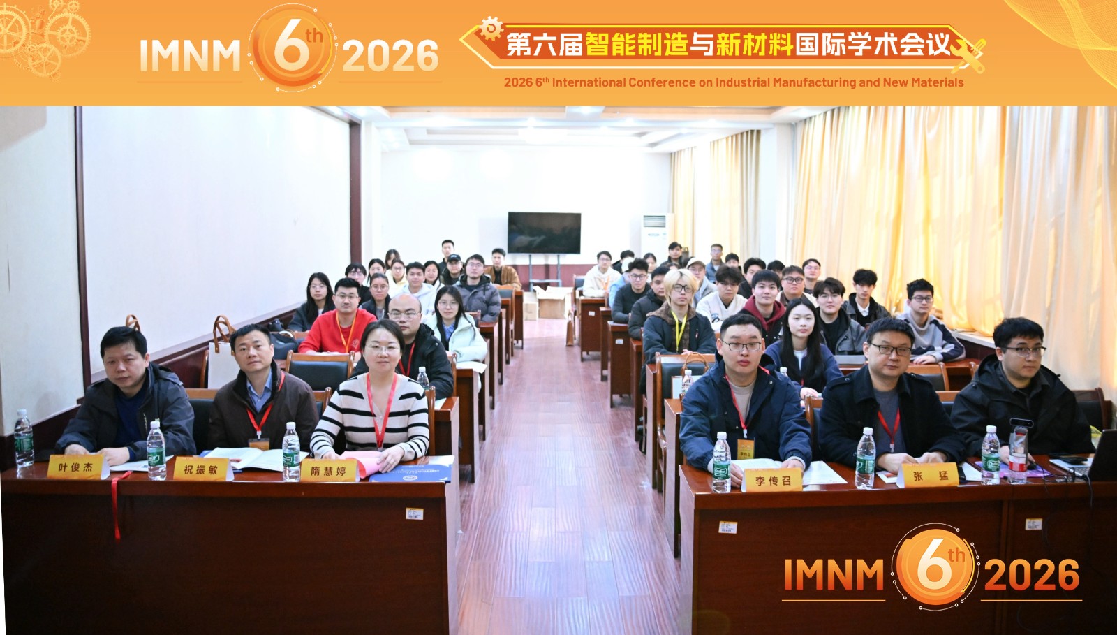 大合照.JPG