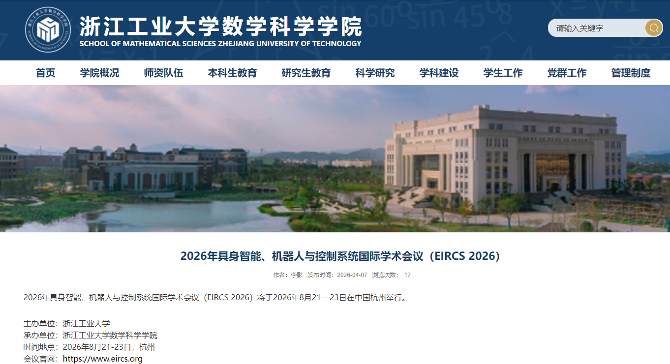 上线学校.png