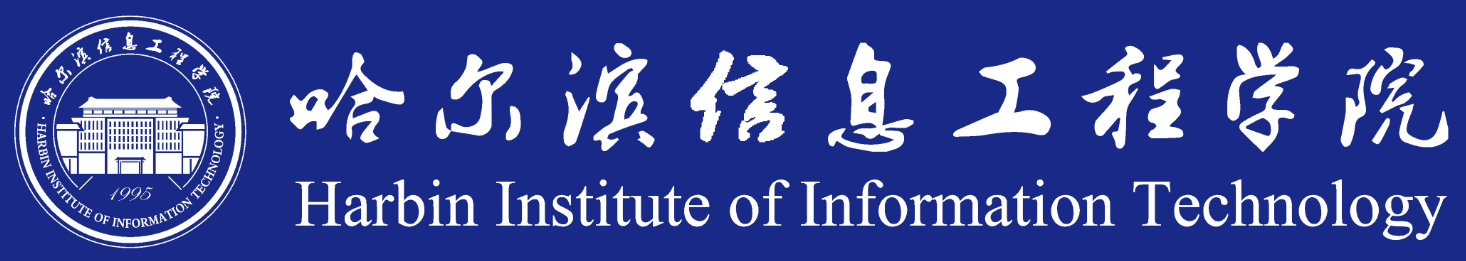 哈尔滨信息工程学院2.png