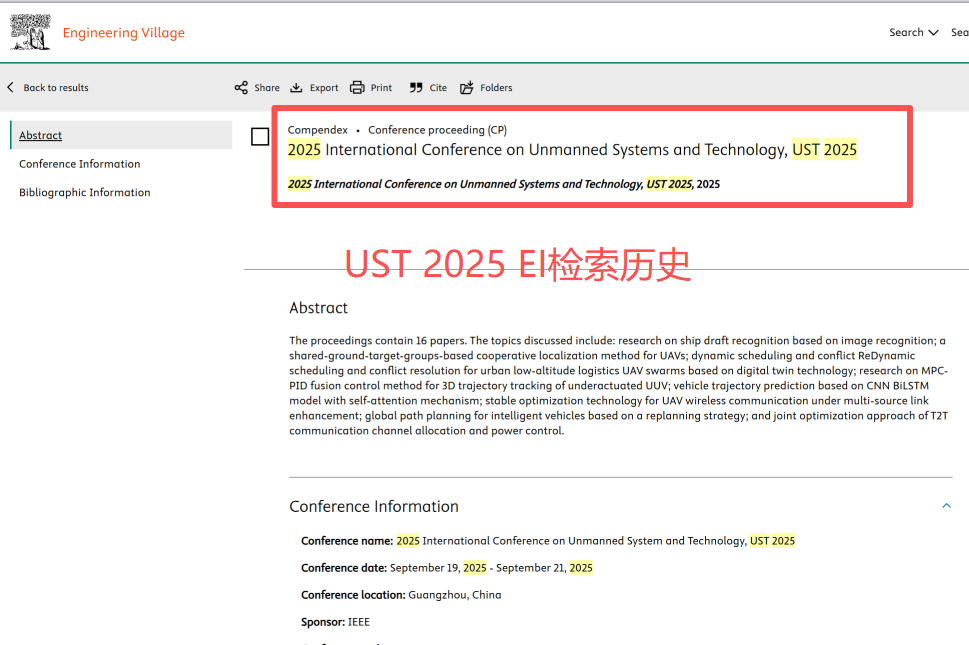 UST 2025已经EI检索.png