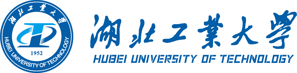 湖北工业大学logo.png