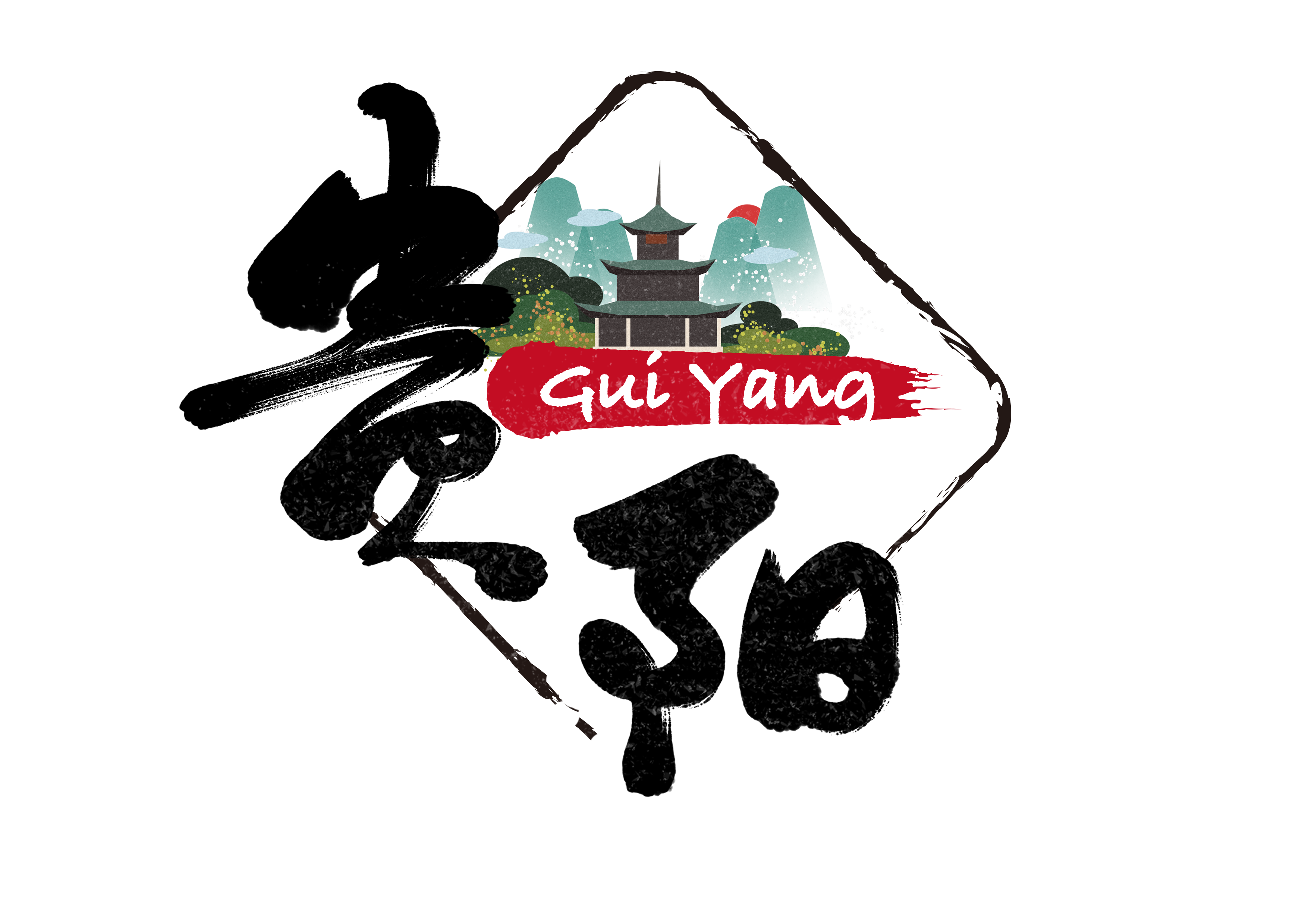 贵阳 (4).png