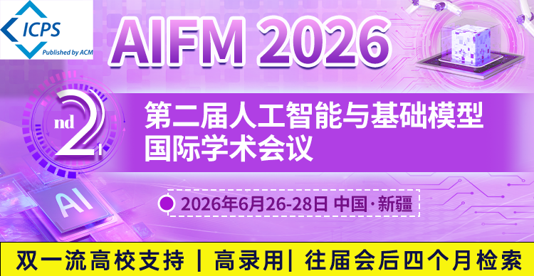 艾思平台（上线平台）【750×388】.png