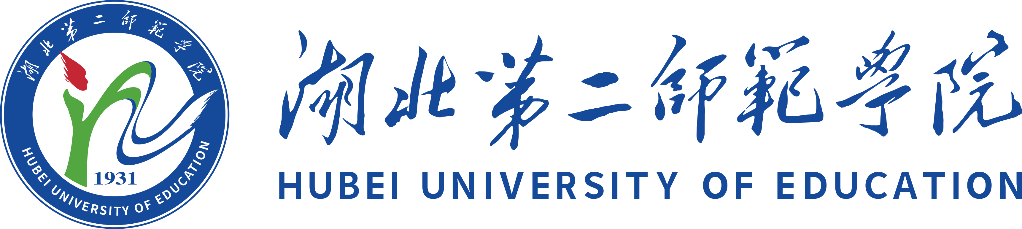 湖北第二师范学院.png