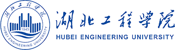 湖北工程学院.png