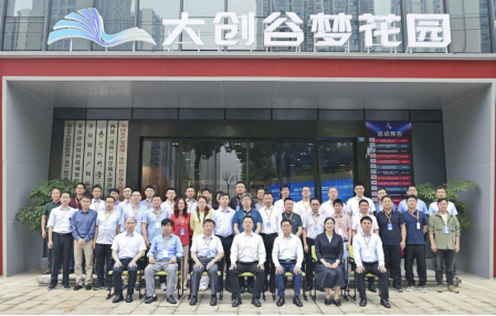 第二届动力学、监测与诊断国际学术研讨会.png