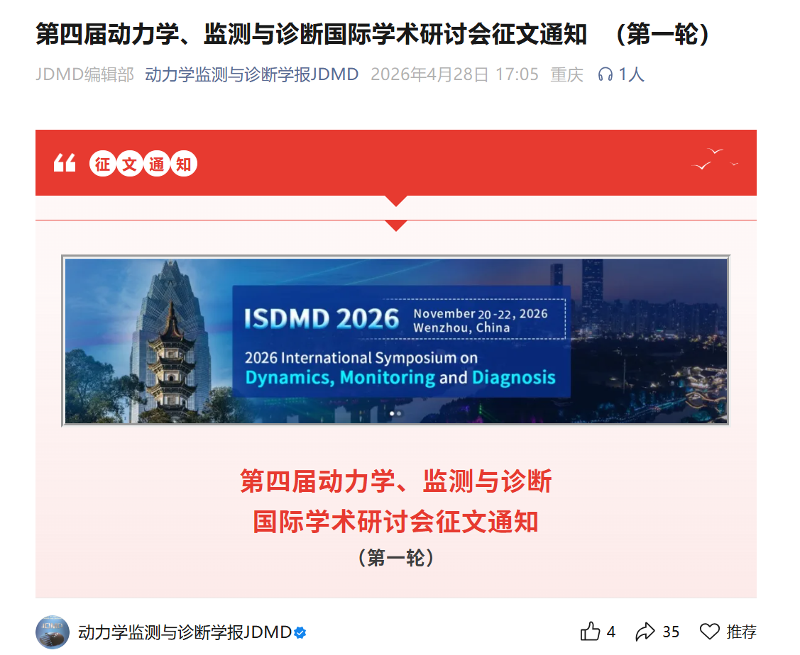 上线公众号图片.png