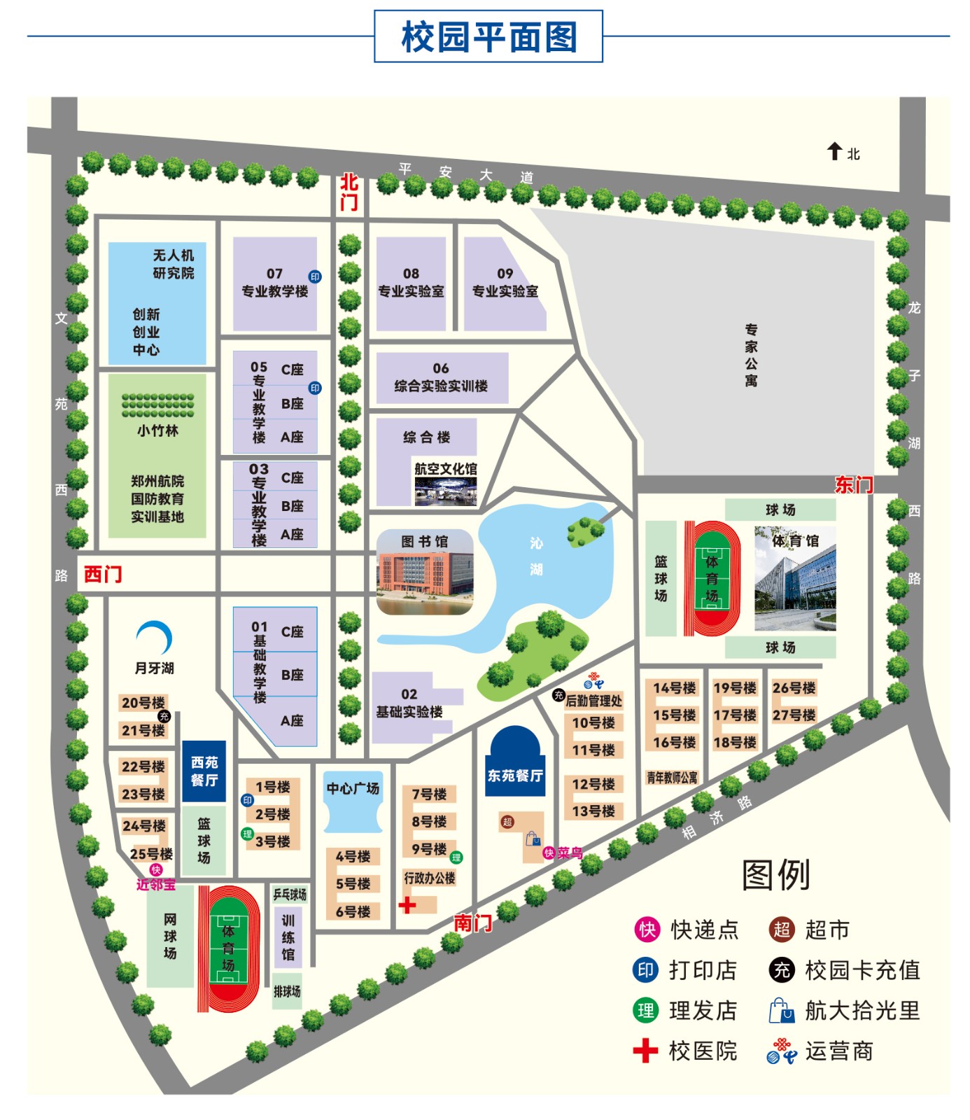 校园平面图.jpg