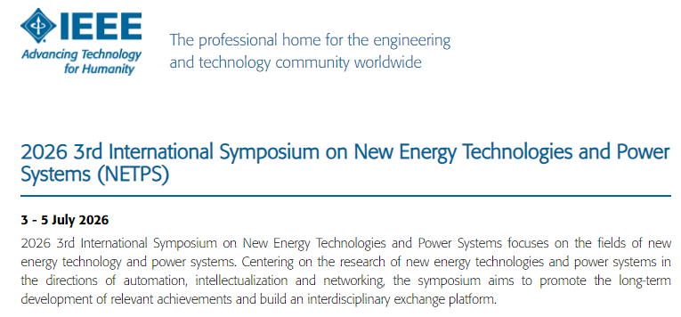 NETPS 2026-IEEE 上线新.png