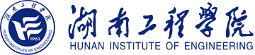 湖南工程学院.png