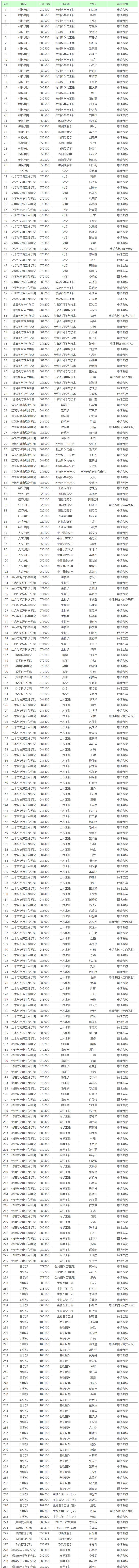 640 (17).png