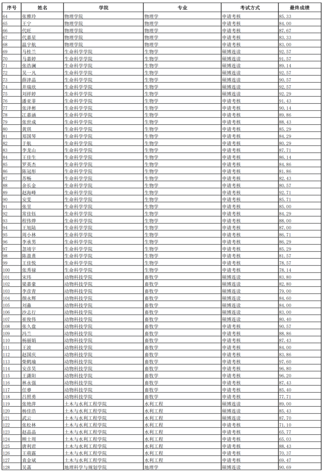 640 (23).png