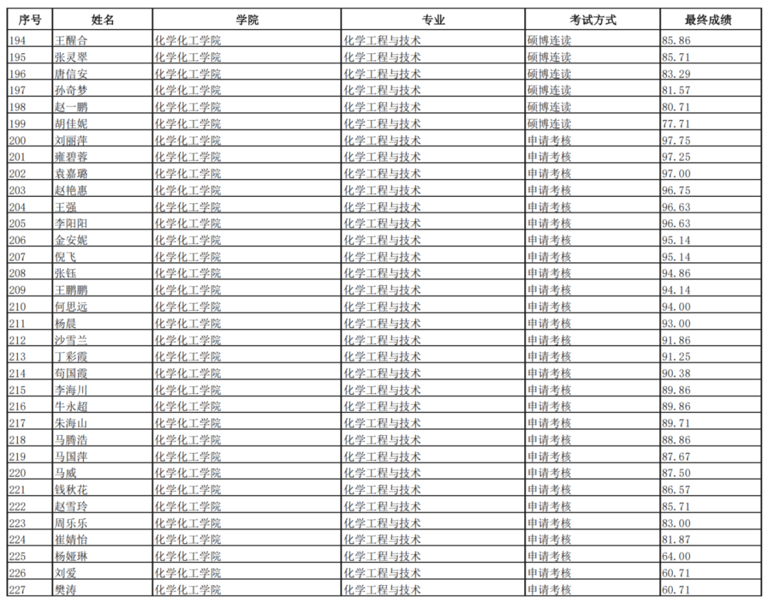 640 (25).png