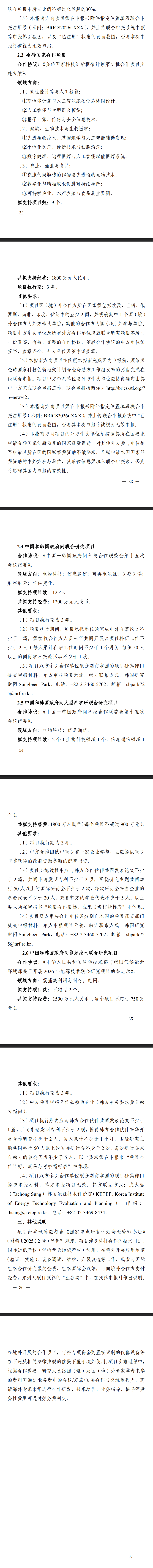640 (21).png