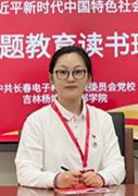 李含(1).jpg