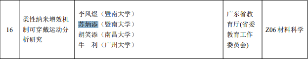 640 (3).png