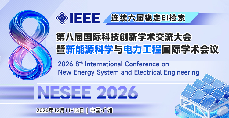 NESEE-2025-750X388-中文.jpg