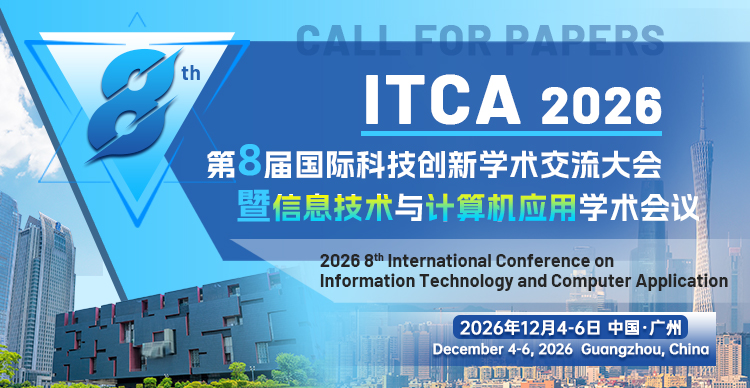 12月广州-ITCA 2026-艾思小卡片 -中文.jpg