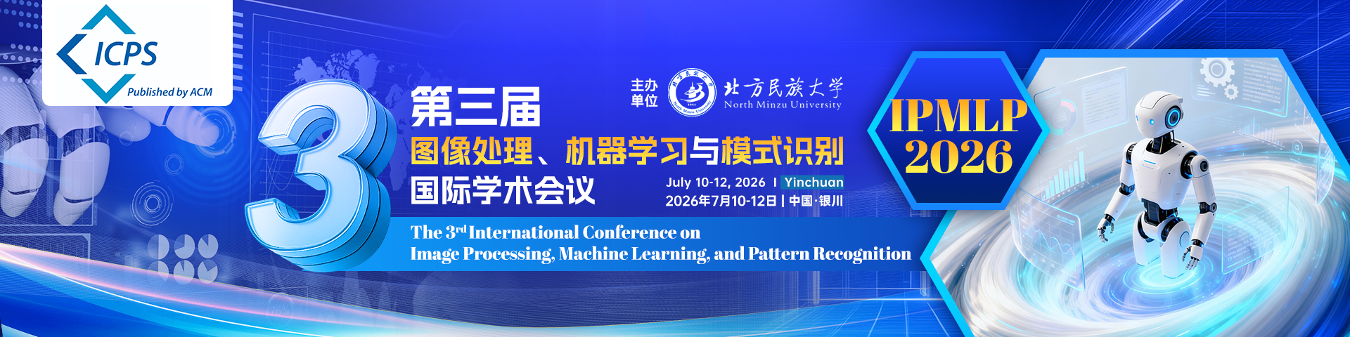 IPMLP 2026-艾思平台（上线平台）.png