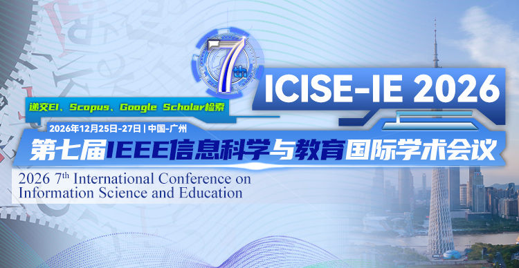 ICISIE.png