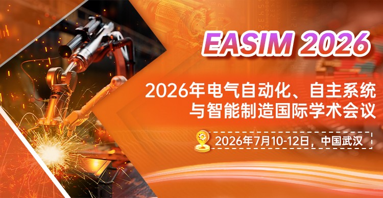 艾思平台（上线平台）中文【750×388】.jpg