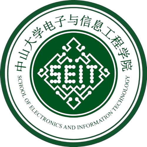 中山大学电子与信息工程学院.png