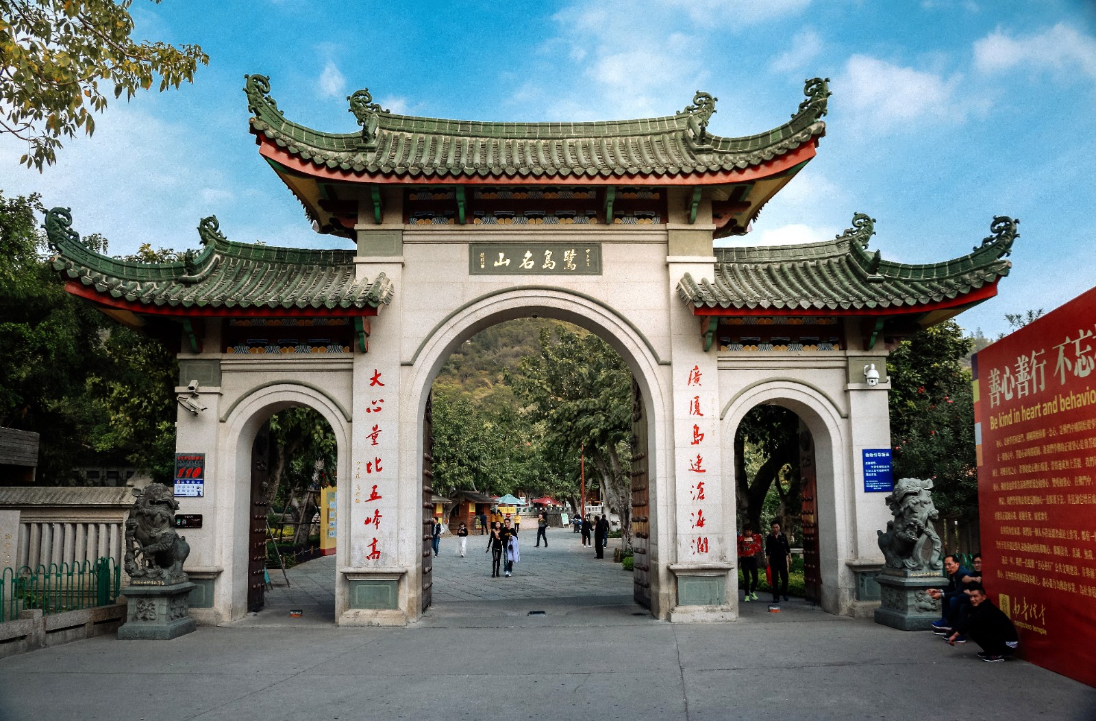 摄图网_500799843_厦门南普陀寺正门(企业商用)10.jpg